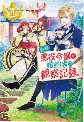 伊之助Q版图片